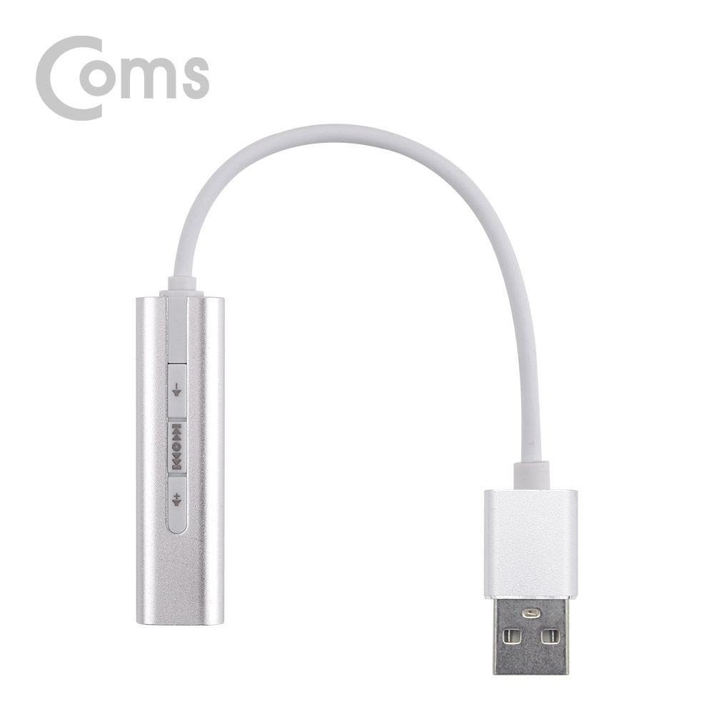Coms USB 오디오(7.1) 컨버터/3.5 ST - 케이블형, Metal/Silver