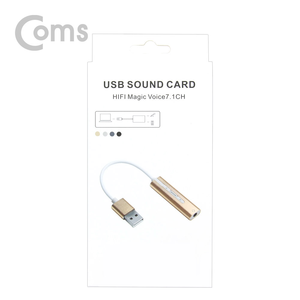 Coms USB 오디오(7.1) 컨버터/3.5 ST - 케이블형, Metal/Silver