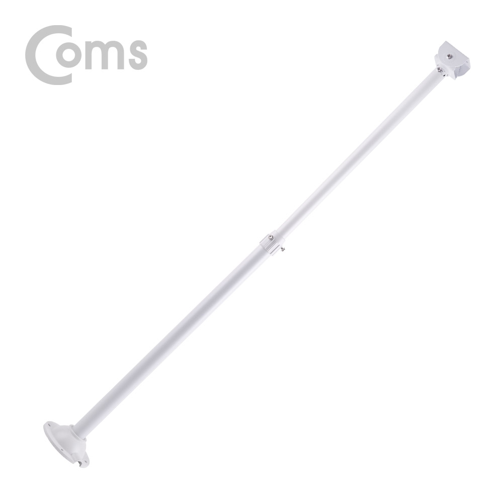Coms CCTV용 거치대(White) / 1관절 / 70cm(최대 120cm) / 길이조절
