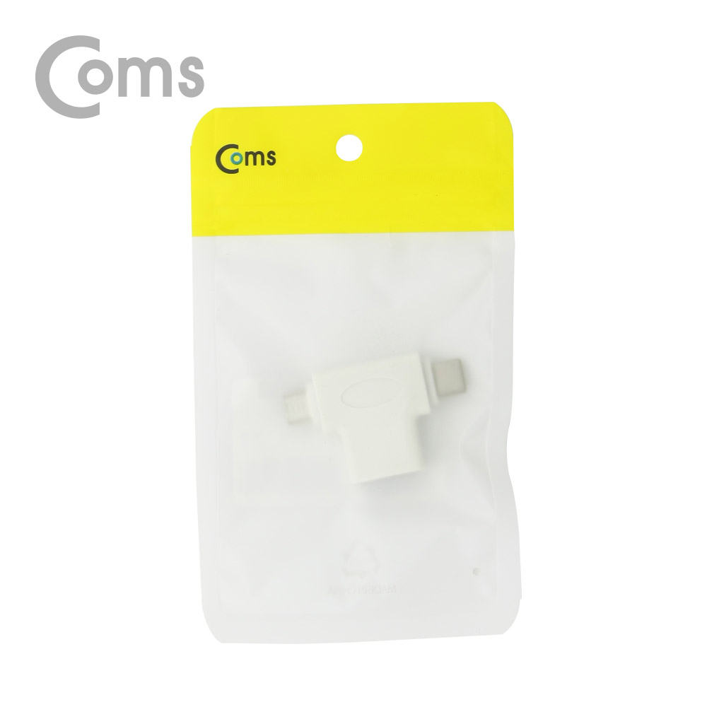 Coms USB 3.1 OTG 젠더(Type C)- T형, White (USB 3.0(F)/Micro 5P(M)/Type C(M))
