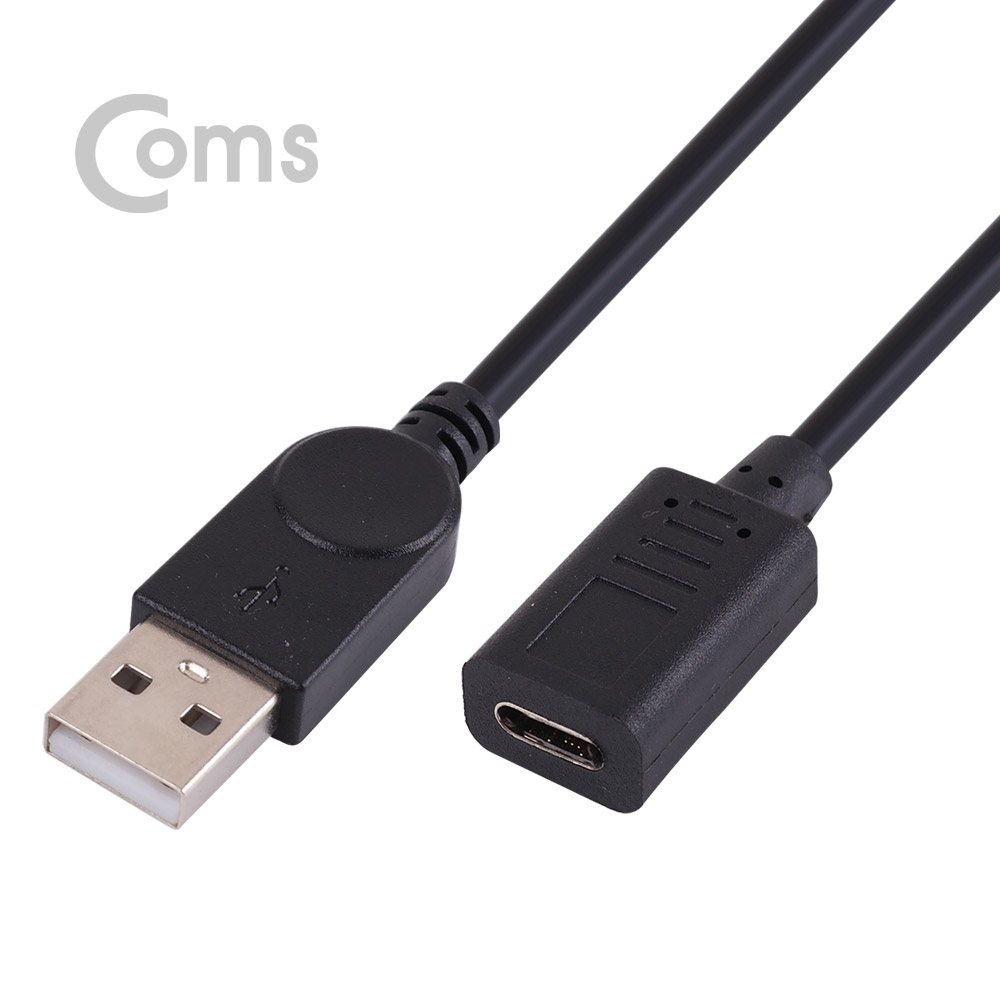 Coms Type-C (USB 3.1) 젠더, 25cm / USB 2.0 A(M)/C(F)