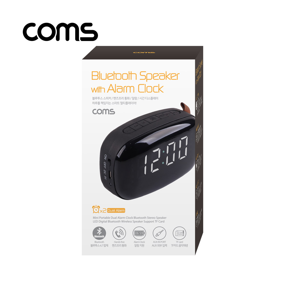 Coms 듀얼 알람 블루투스 스피커(Black) 시계디스플레이 / 핸즈프리 / TF카드 / AUX 지원
