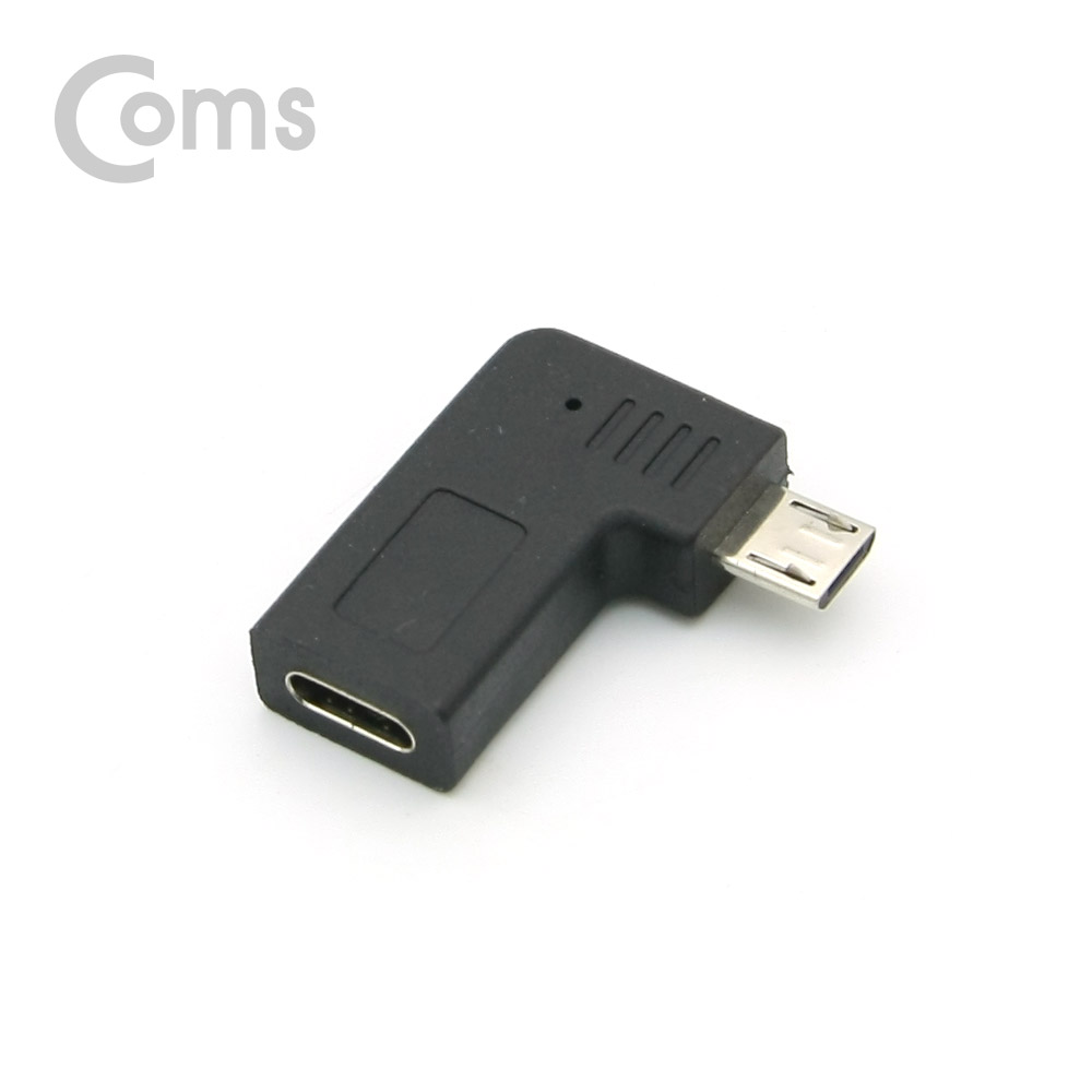 Coms USB 3.1 Type C 젠더(C F / Micro 5P M, 좌향꺾임(꺽임))