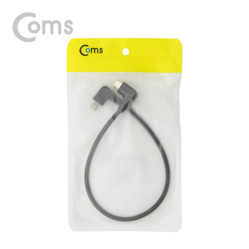 Coms Micro USB B(M/M) 젠더 - Micro 5P 좌우향 꺾임(꺽임) 30cm