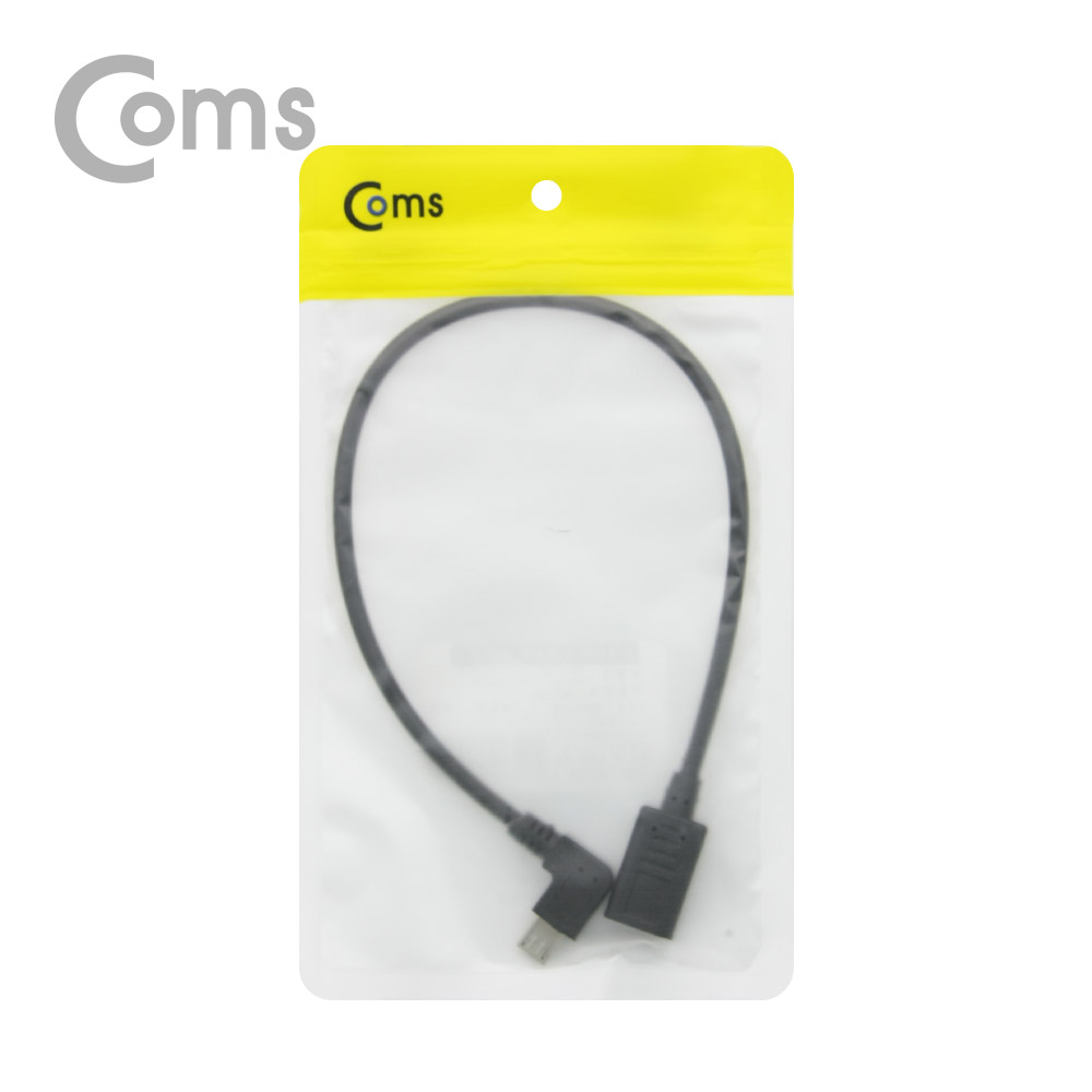 Coms USB 3.1 Type C 젠더 - Micro 5P(M) 좌향꺾임(꺽임) / Type C(F) 30cm