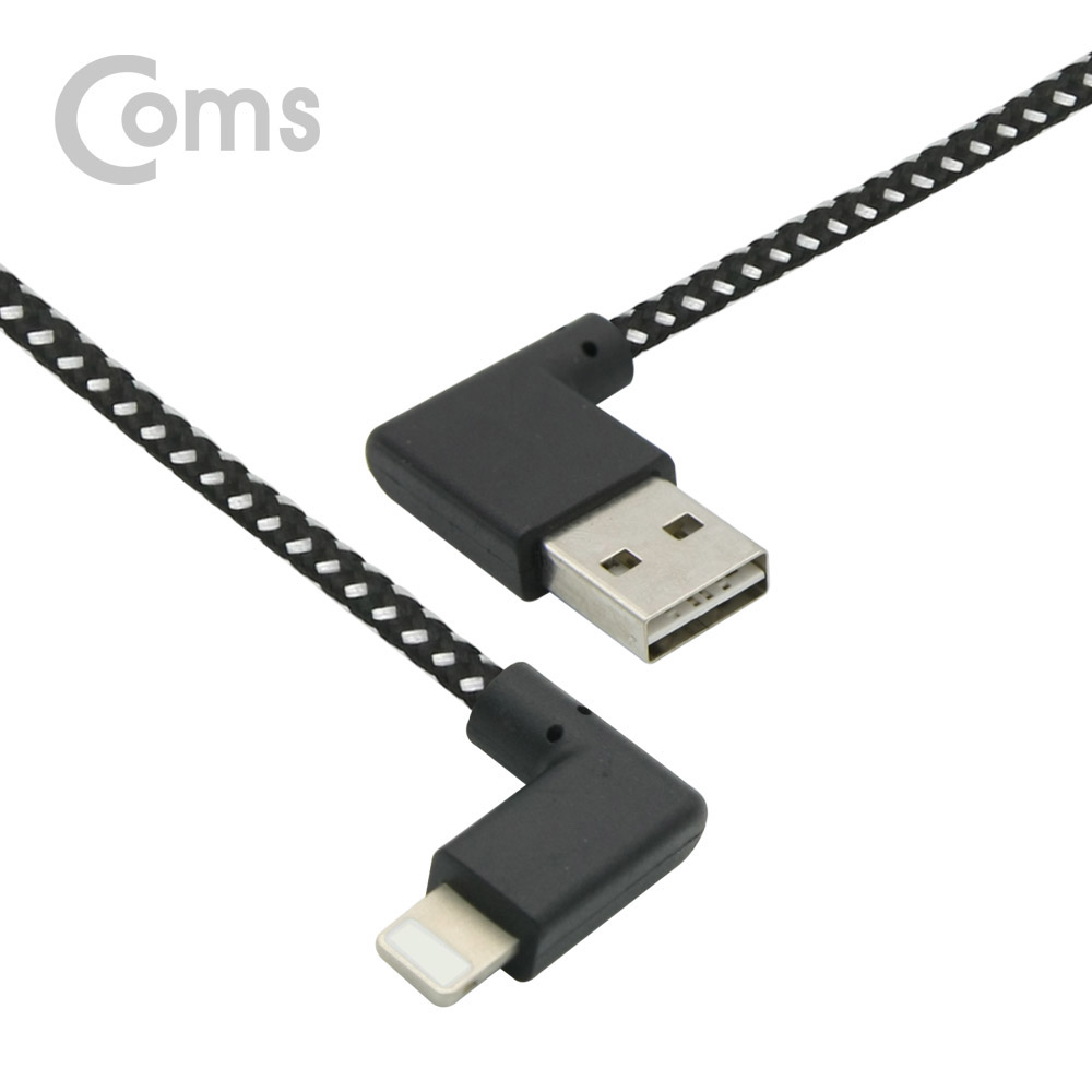 Coms IOS 8핀(8Pin) 케이블(패브릭) 2M / USB 2.0A(M) 양면 USB, 좌우꺾임 / 8P 좌우꺾임(꺽임)