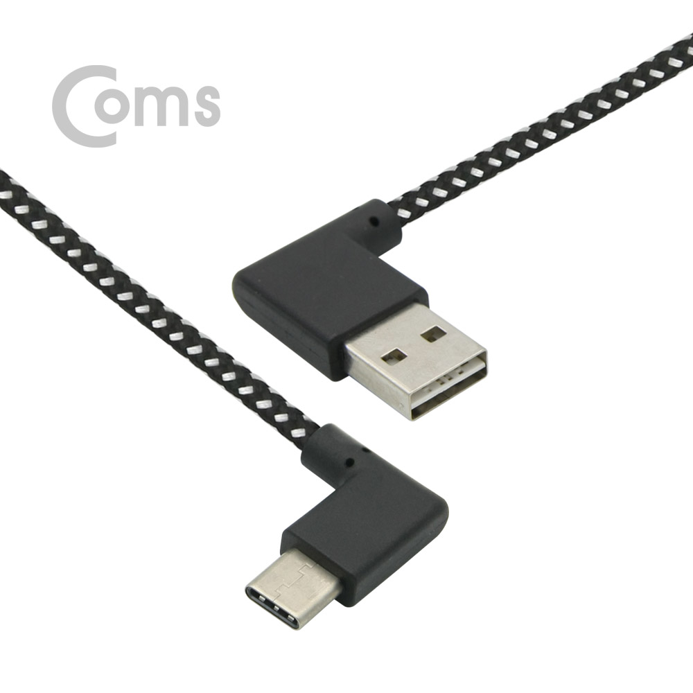 Coms USB 3.1 젠더(Type C)- USB2.0 (M)/C(M) 20cm - 양면 USB, 좌우꺾임/C(M)-좌우꺾임(꺽임)