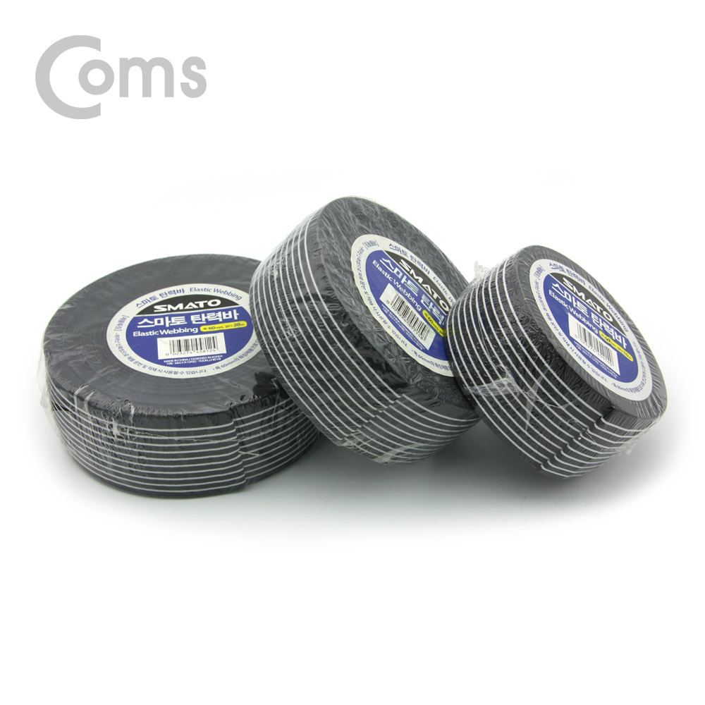 Coms 스마토 차량용 탄력바 / 안전바 / 로프 / 폭 60mm / 길이 10M