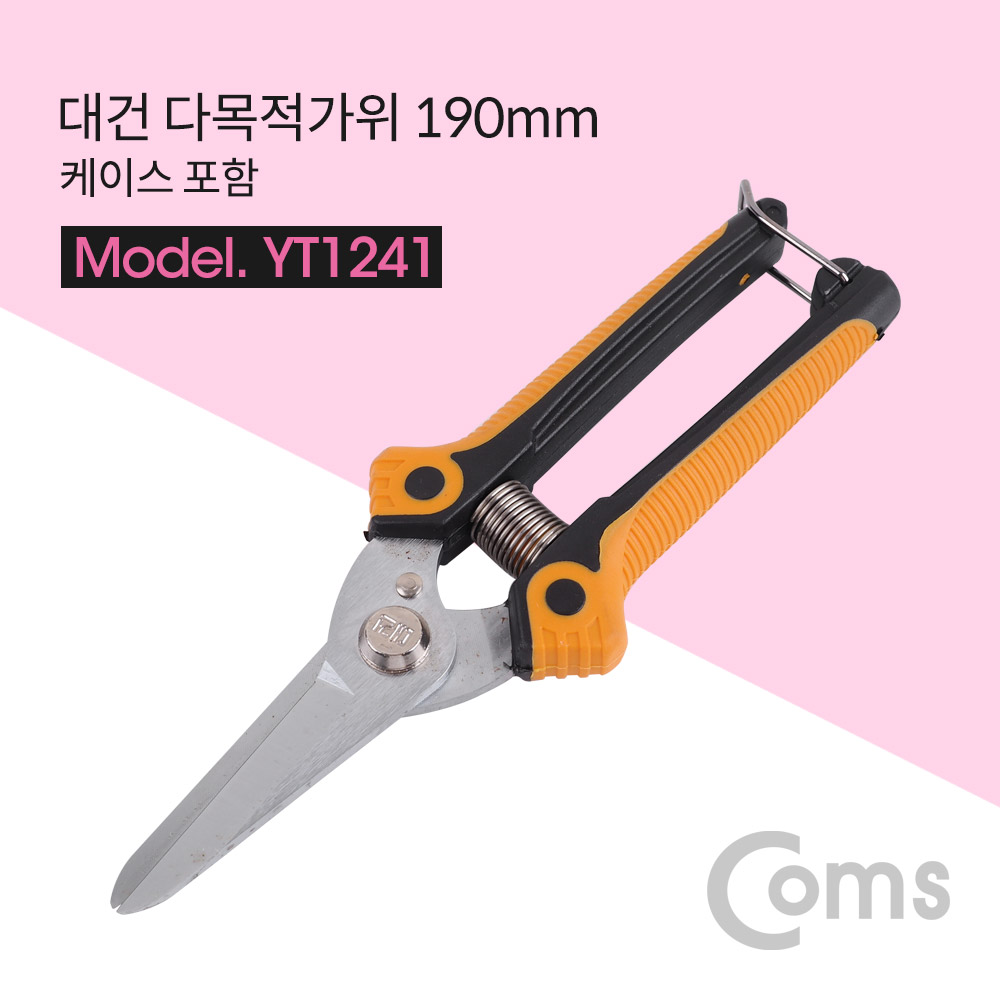 Coms 대건 다목적 가위 / 190mm / 케이스 포함