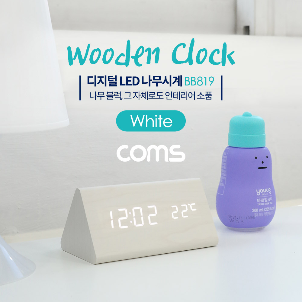 Coms 디지털 LED 나무시계 (삼각/White)