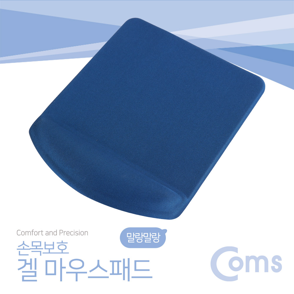 Coms 마우스 패드 (손목보호형) 사각형, 파랑