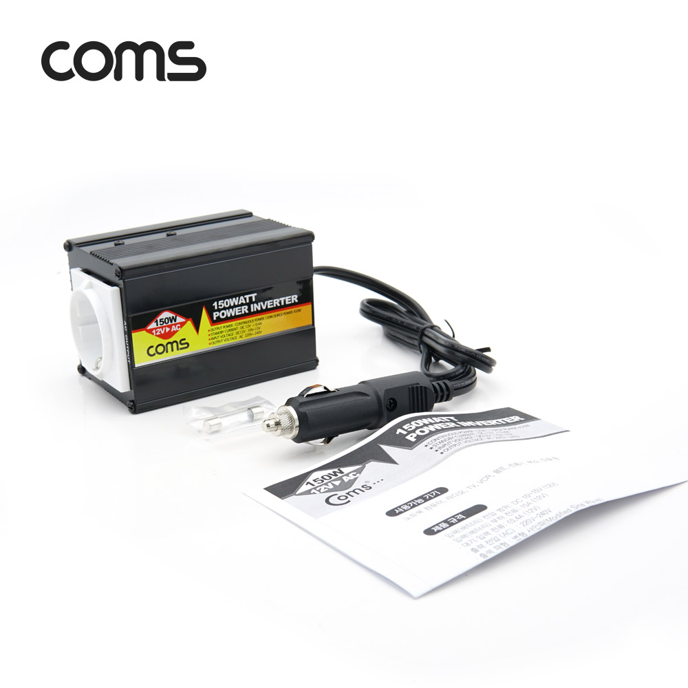Coms 150W 파워 인버터 / 차량용 인버터
