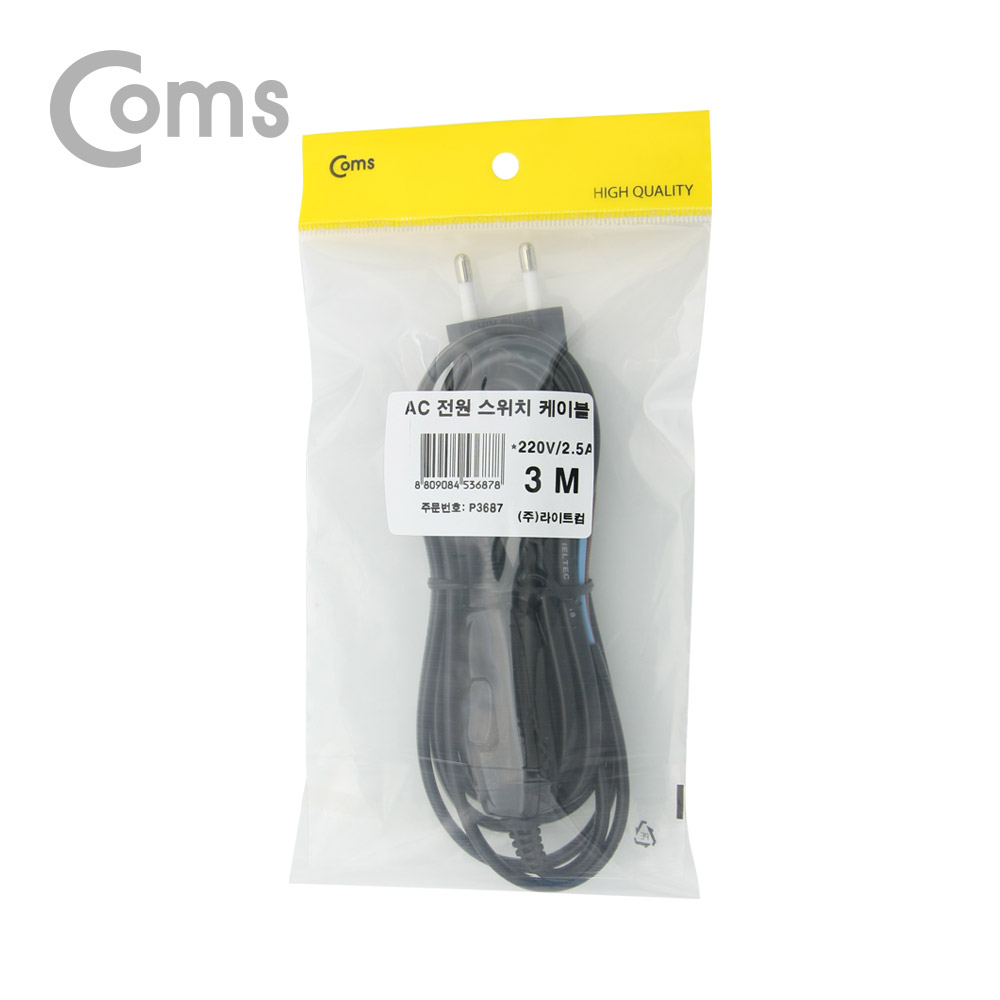 Coms AC 전원 스위치 케이블 3M (250V-2.5A)