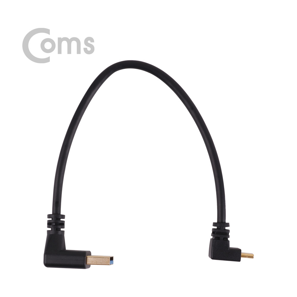 Coms USB 3.1 젠더(Type C), USB 3.0 A(M)/C(M) 23cm - USB3.0 상향꺾임/Type C 전면꺾임(꺽임)