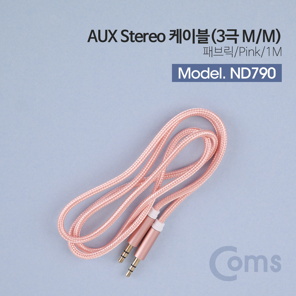 Coms 스테레오 케이블 (3.5) 1M, Pink - 나일론 피복/Stereo