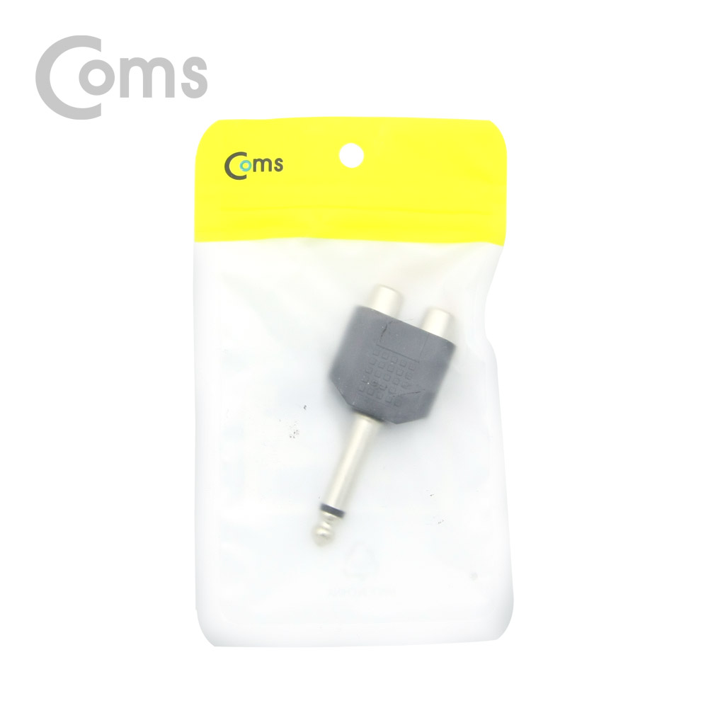 Coms 모노 젠더 Y형(6.5 Mono(M)/RCA Fx2)/Mono