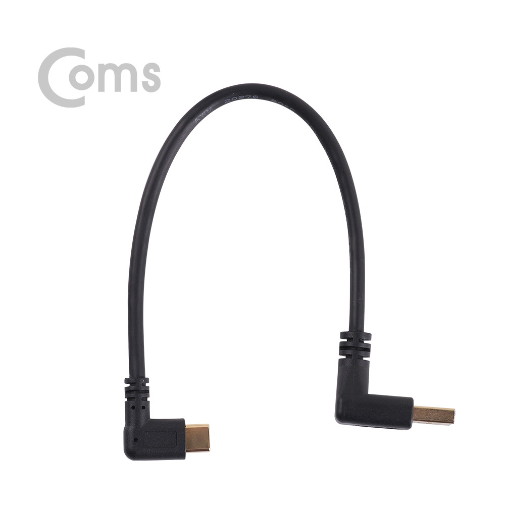 Coms USB 3.1 Type C 케이블 23cm / USB-A 3.0 하향꺾임(M) to USB-C 측면꺾임(M)