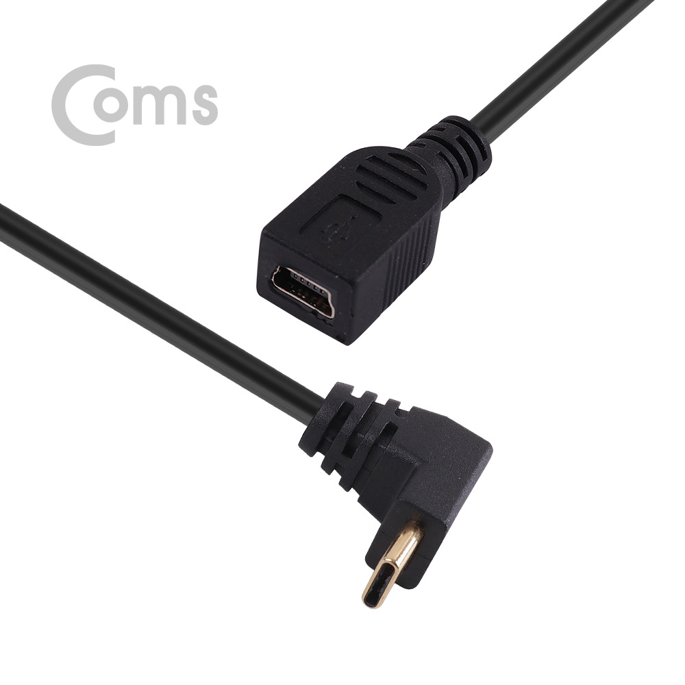 Coms USB 3.1 젠더(Type C), USB A(M)/Type C 전면꺾임(꺽임)(M) - 약25cm