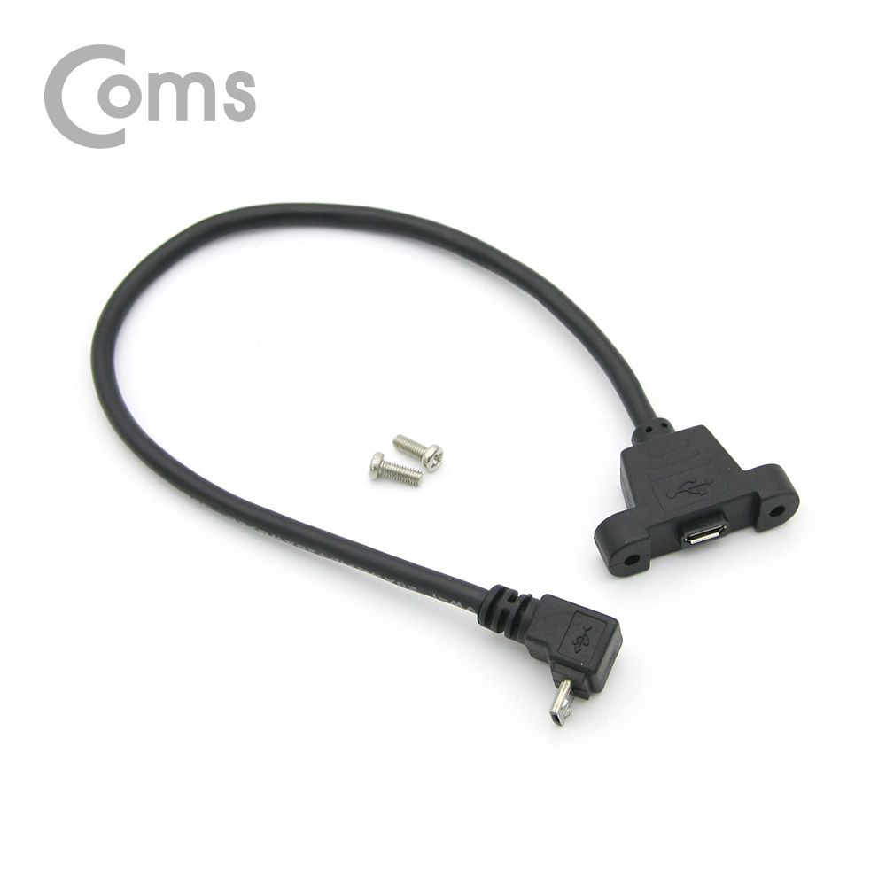 Coms USB 연장 포트 케이블 - Micro 5Pin (M)상향꺾임(꺽임)/(F)브라켓연결용 판넬형, 30cm, Black