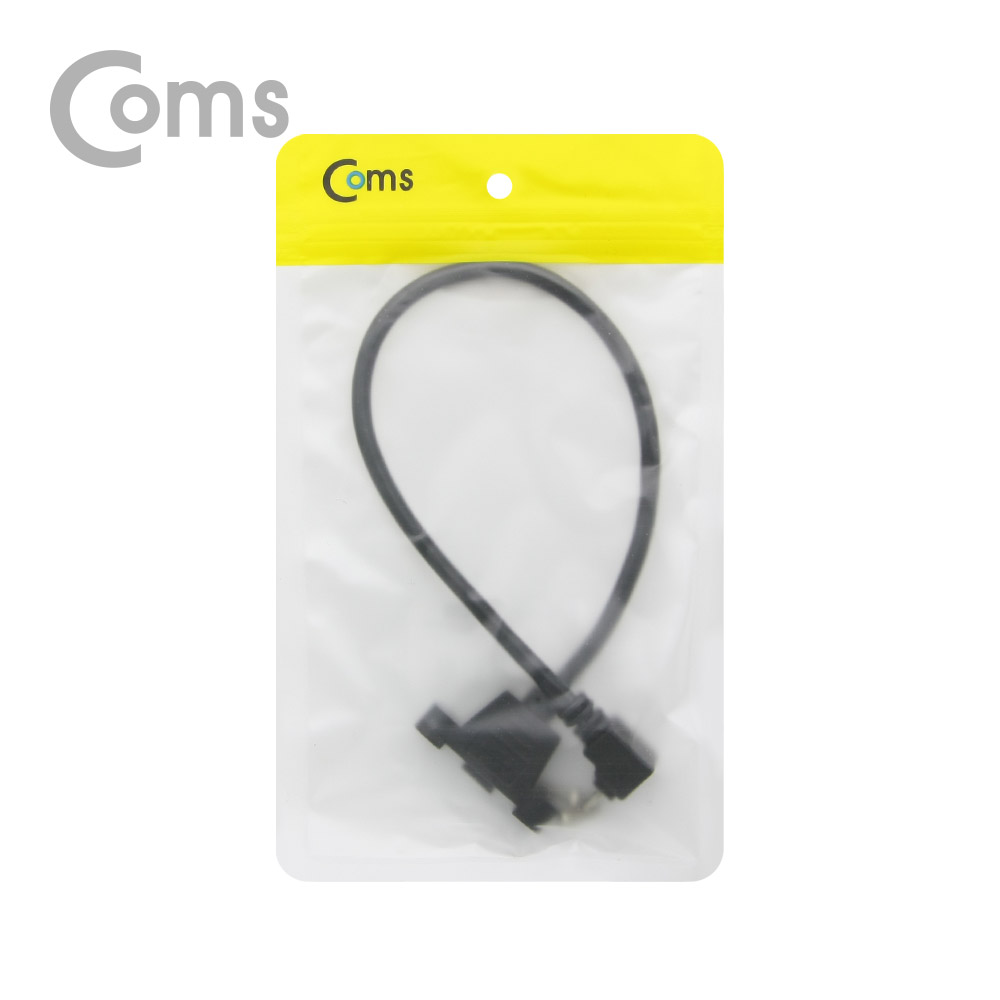 Coms USB 연장 포트 케이블 - Micro 5Pin (M)상향꺾임(꺽임)/(F)브라켓연결용 판넬형, 30cm, Black