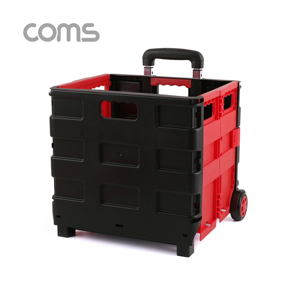 Coms 접이식 쇼핑 카트/캐리어 28L(최대 적재중량 25Kg)