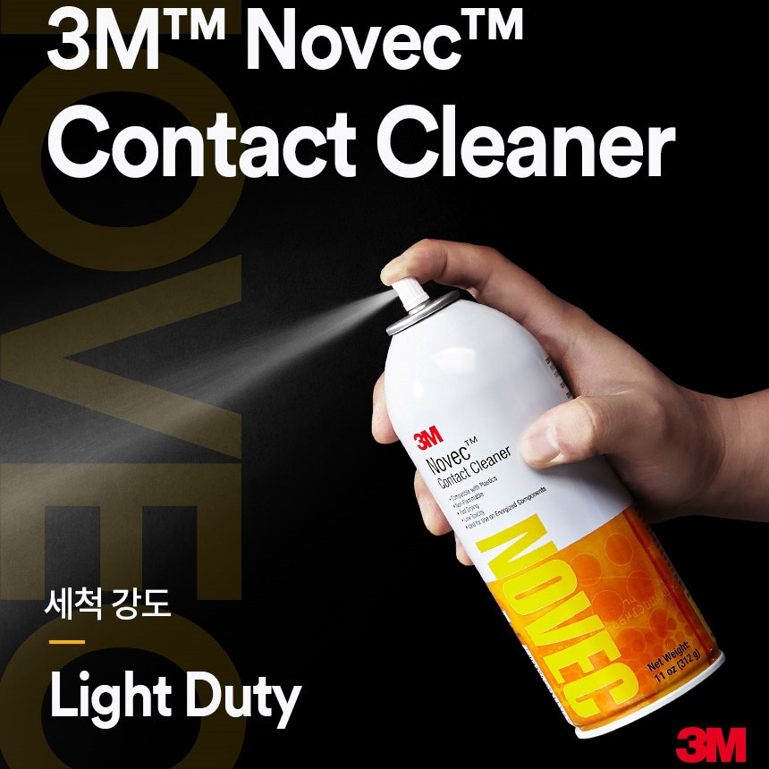 크리너 3M NOVEC 컨트롤크리너 - 접촉형세정제