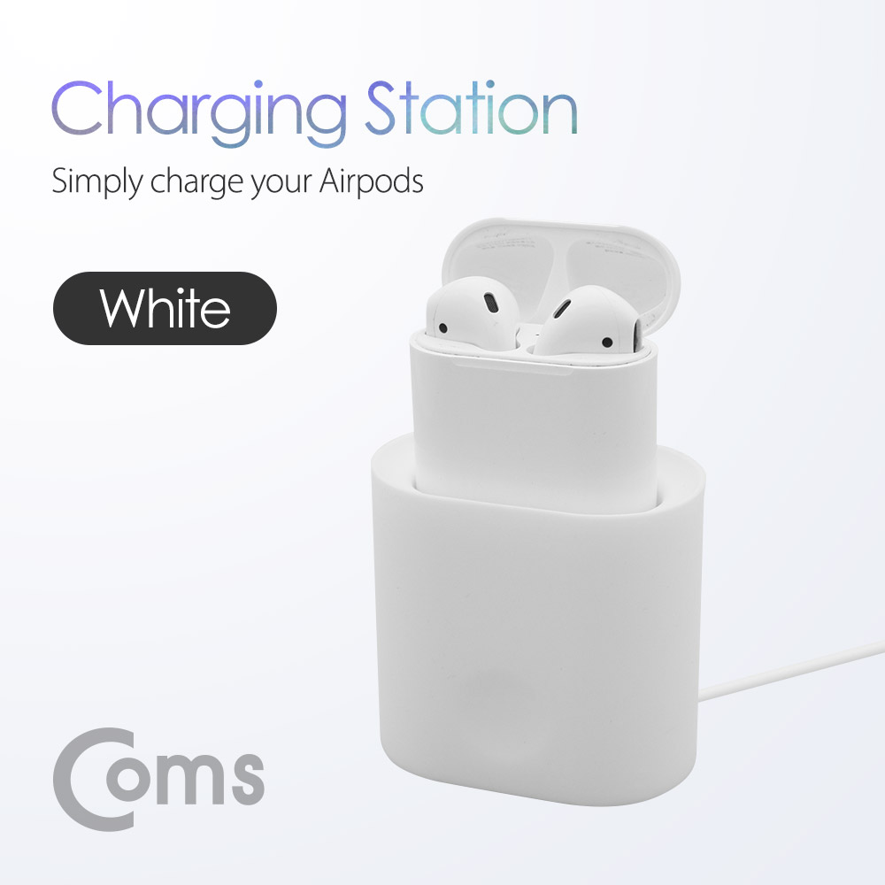 Coms 에어팟 충전 거치대  / Airpod / White