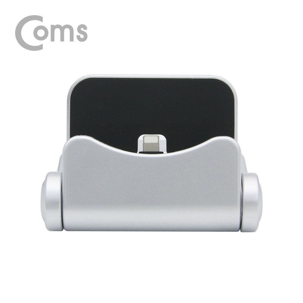 Coms 스마트폰 폴딩/접이식 도킹스테이션 8Pin/iOS