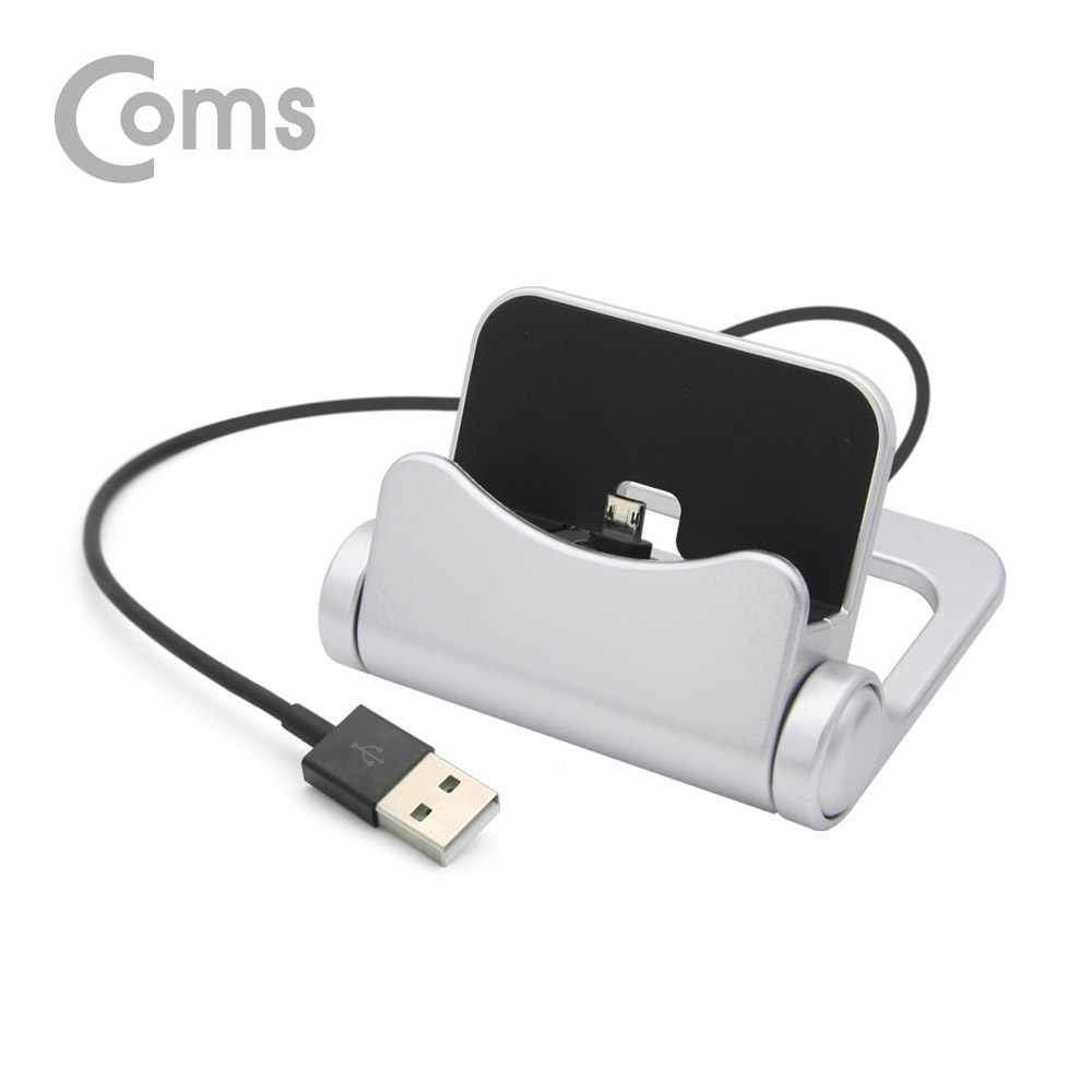 Coms 스마트폰 폴딩/접이식 도킹스테이션 Micro 5Pin