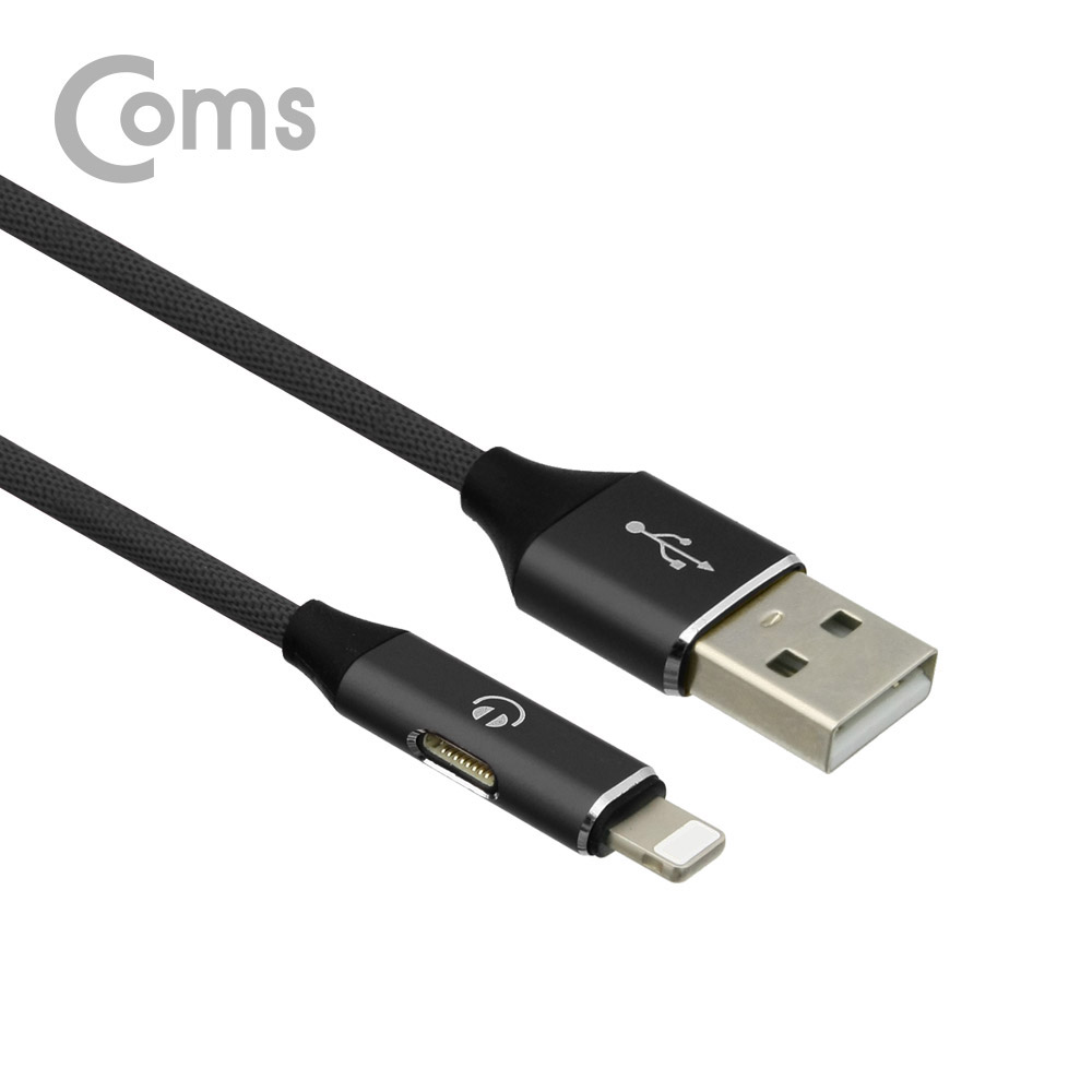 Coms 듀얼 8핀 케이블 / 고속충전(USB 3.0A)+음악감상(AUX) / 1M Black
