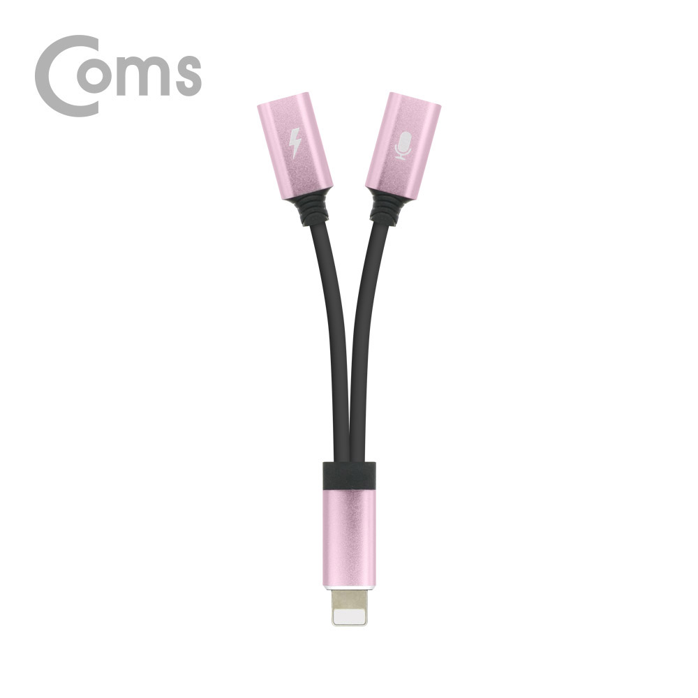 Coms IOS 8핀 (8Pin) AUX Y형 케이블 (8Pin / 10cm / 이어폰+충전 / 2분배)