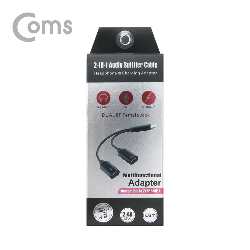 Coms IOS 8핀 (8Pin) AUX Y형 케이블 (8Pin / 10cm / 이어폰+충전 / 2분배)