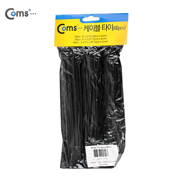 Coms 케이블 타이(60pcs)/패키지, 검정, BCA-60(B), 100/150/200