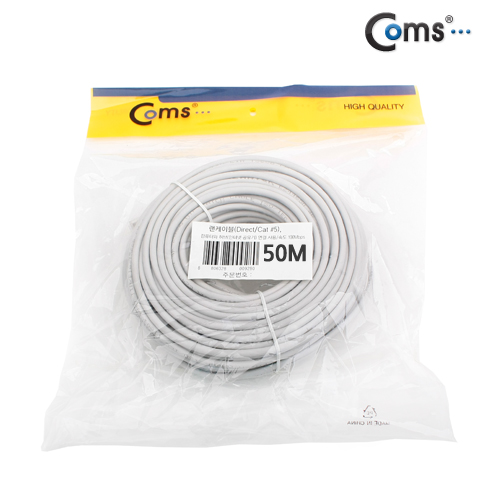 Coms UTP CAT5e 랜 케이블 Direct 50M/LAN