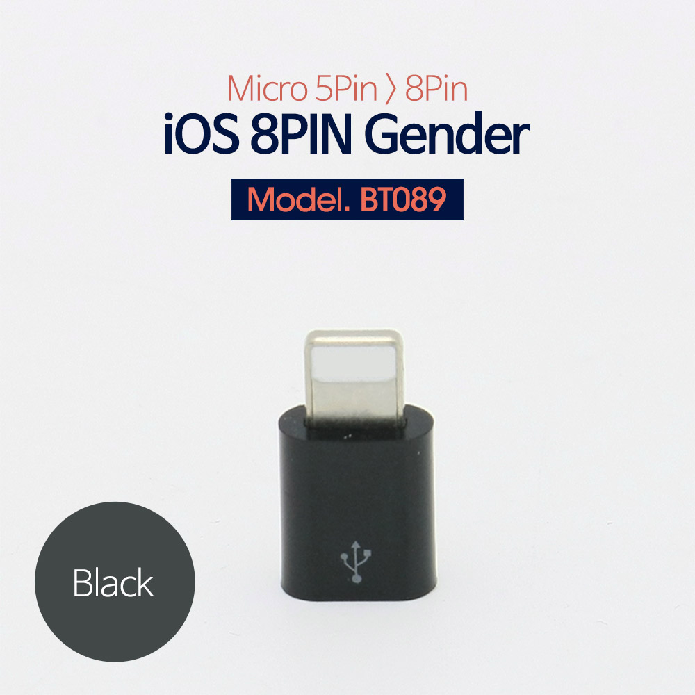 Coms iOS IOS 8핀 (8Pin) 젠더(8P M/ 5P F) Short / White / iOS 8Pin