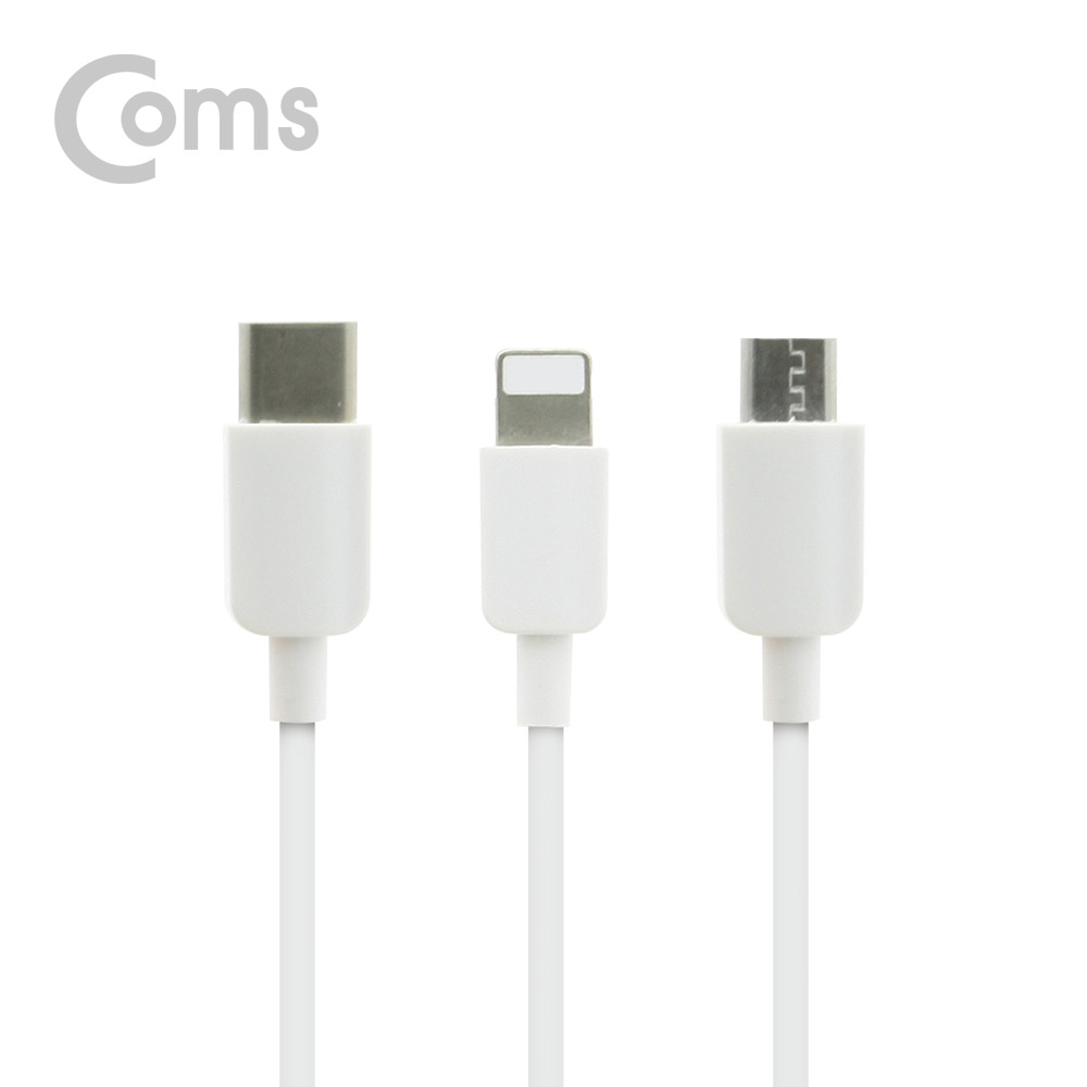 Coms 스마트폰 3 in 1 멀티 케이블, USB 3.1 Type C/Micro 5P/8P, 충전전용, 25cm
