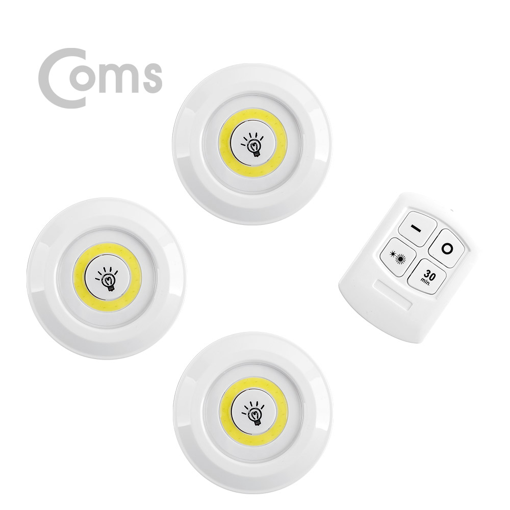 Coms LED 라이트 3W (램프 3개 + 리모콘 세트상품) / 무선 리모컨 / White LED