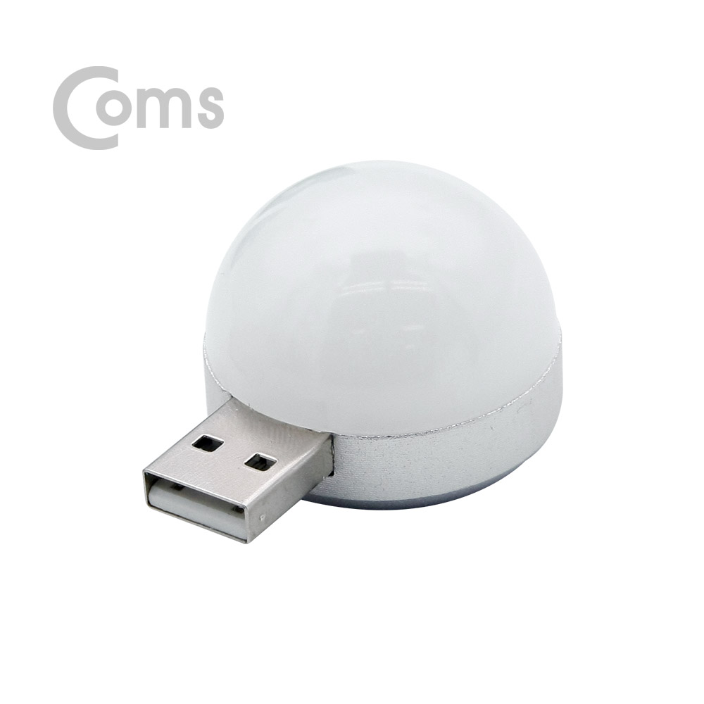 Coms USB LED 램프(전구형), Short, 측면 USB 2W/ White Light