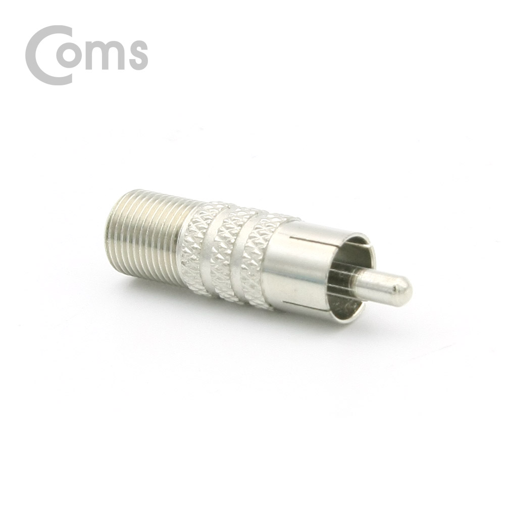 Coms 안테나 RF F to RCA M 변환젠더/커넥터/컨넥터