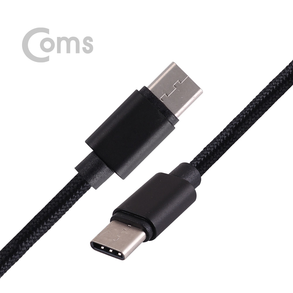 Coms USB 3.1 (Type C) 케이블(M/M) 1M / 고속충전(3A)