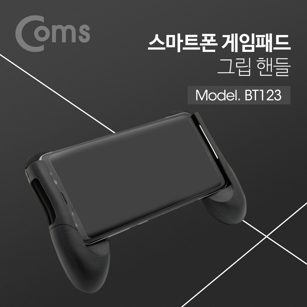 Coms 스마트폰 게임패드 - 그립핸들 / 스탠드 / Black