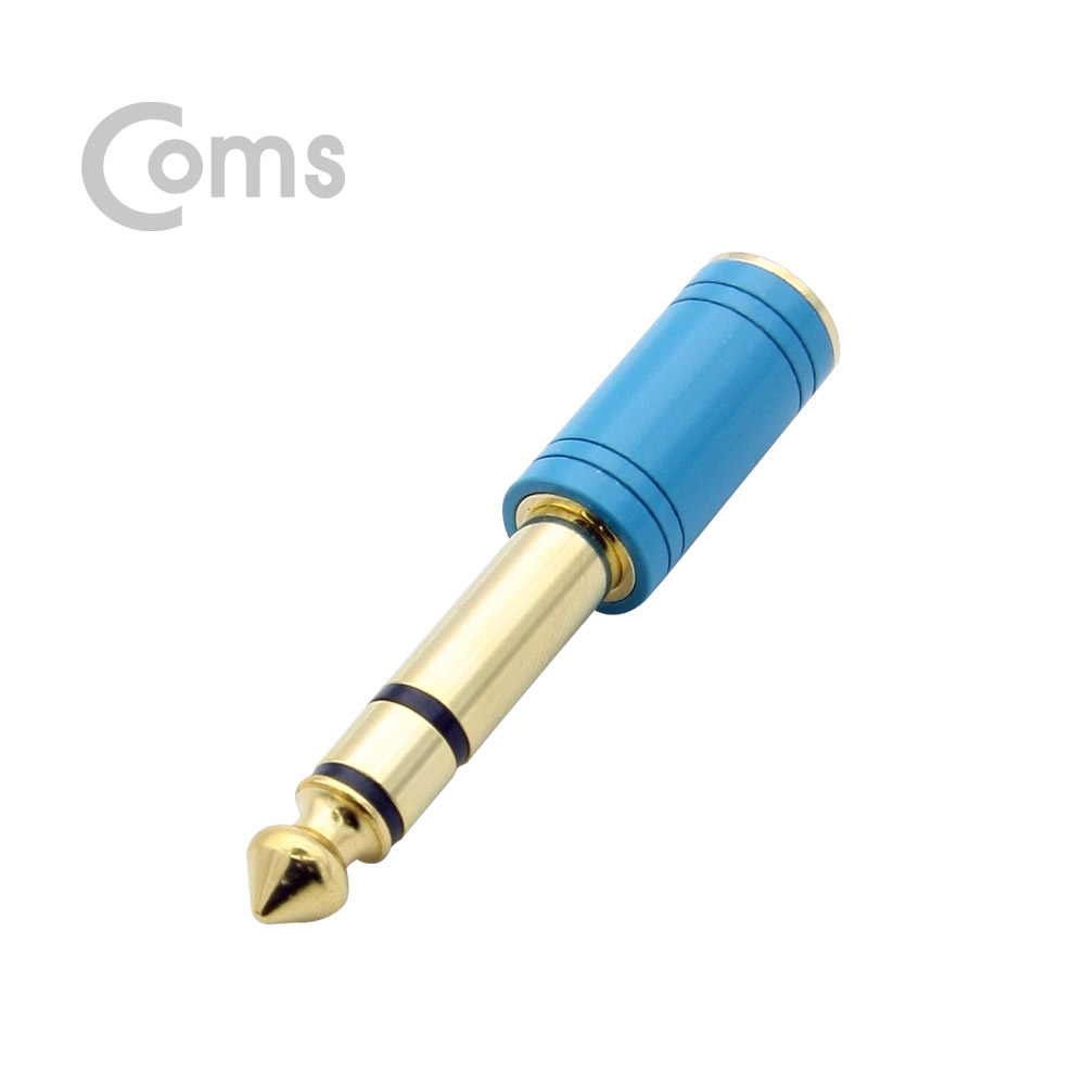 Coms 스테레오 젠더- ST6.5(M)/3.5(F), Metal/하늘색/Stereo