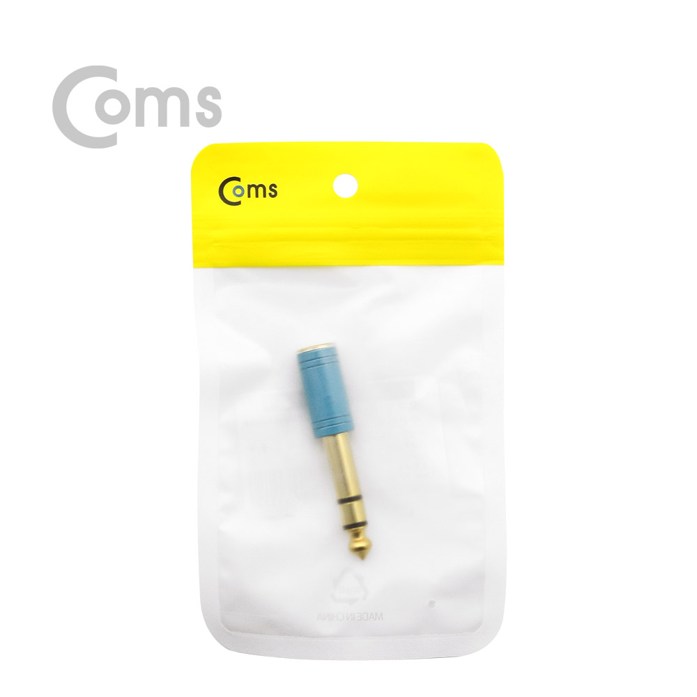 Coms 스테레오 젠더- ST6.5(M)/3.5(F), Metal/하늘색/Stereo