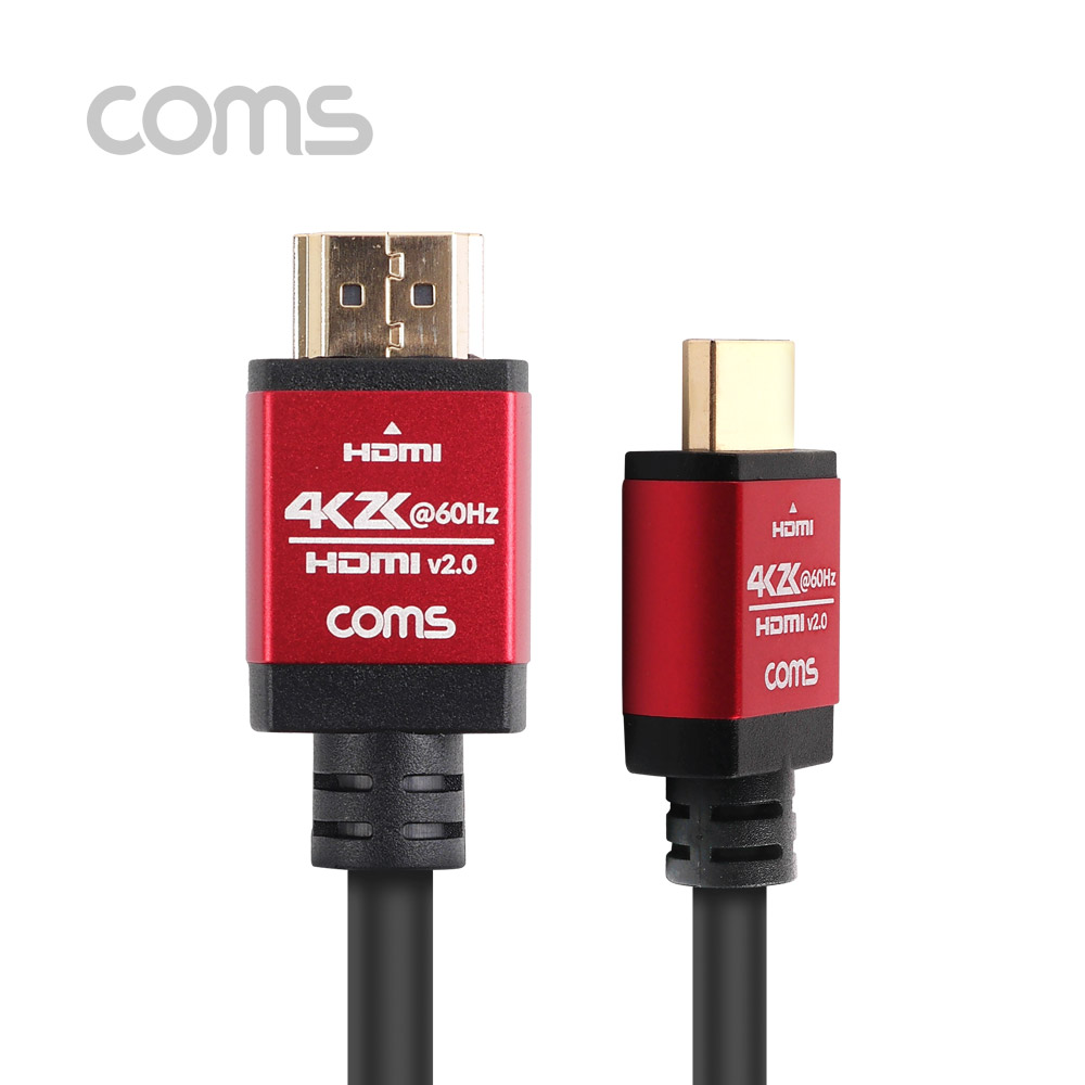 Coms HDMI 케이블(V2.0/고급형/Red Metal) 4K2K@60Hz / 10M