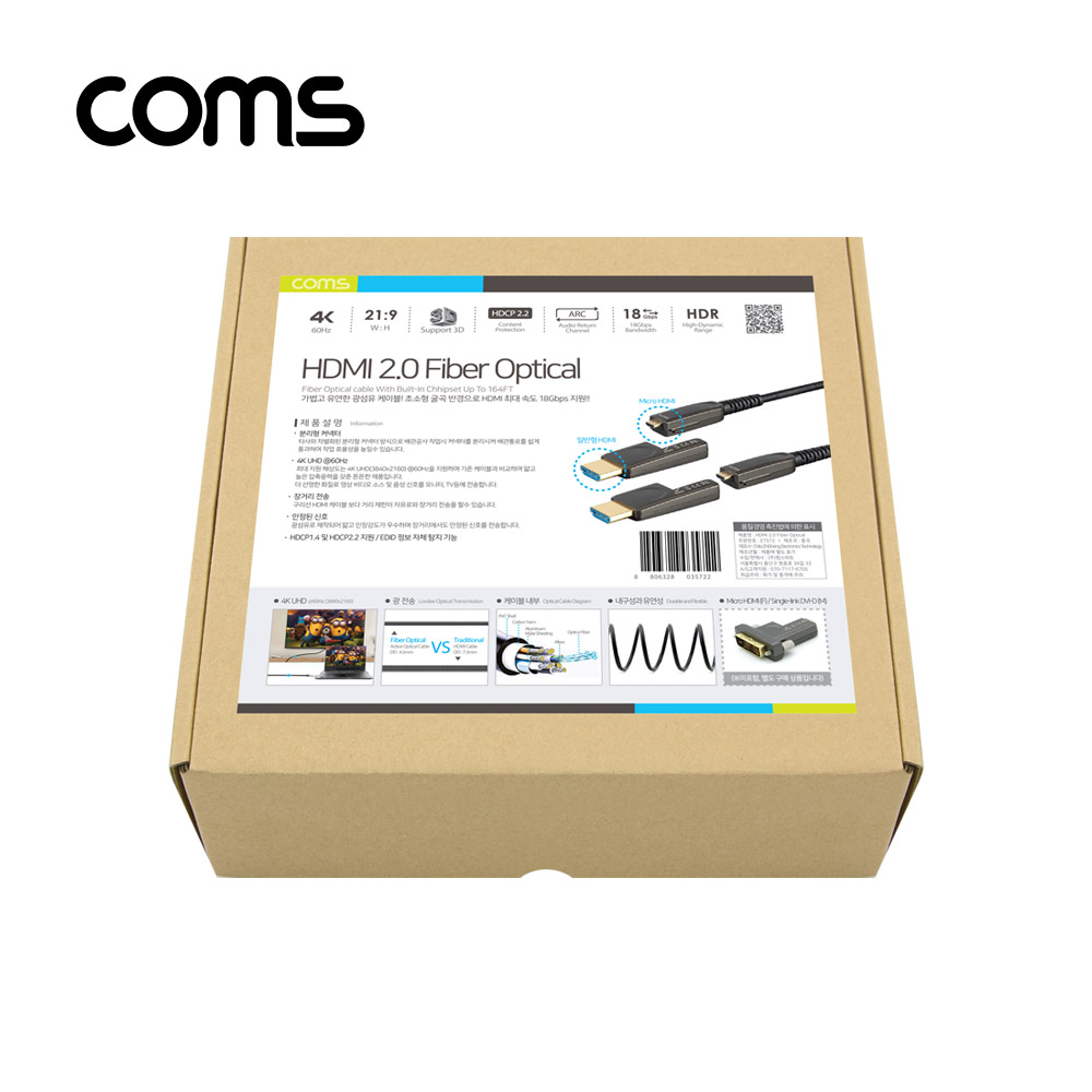Coms HDMI 리피터 분리형 광케이블 20M / 4K2K@60Hz / Micro HDMI+HDMI 커넥터