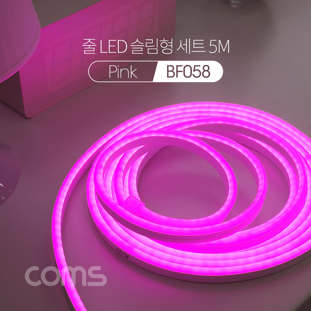 Coms 줄/띠형 LED 슬림형 세트 5M, Pink
