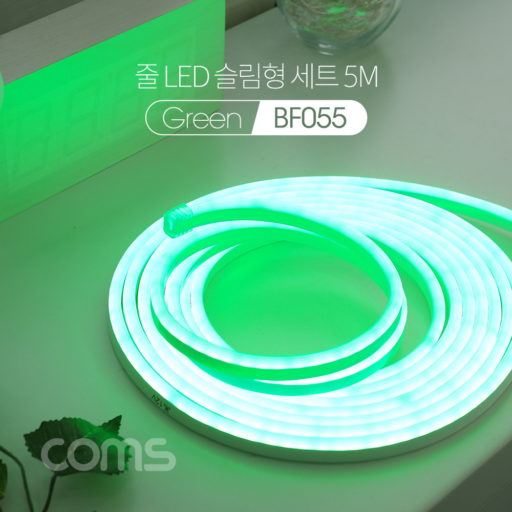 Coms 줄/띠형 LED 슬림형 세트 5M, Green
