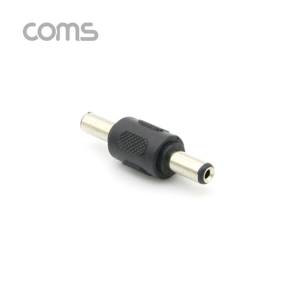 Coms DC 전원 변환 젠더(M/M), 5.5(2.1)