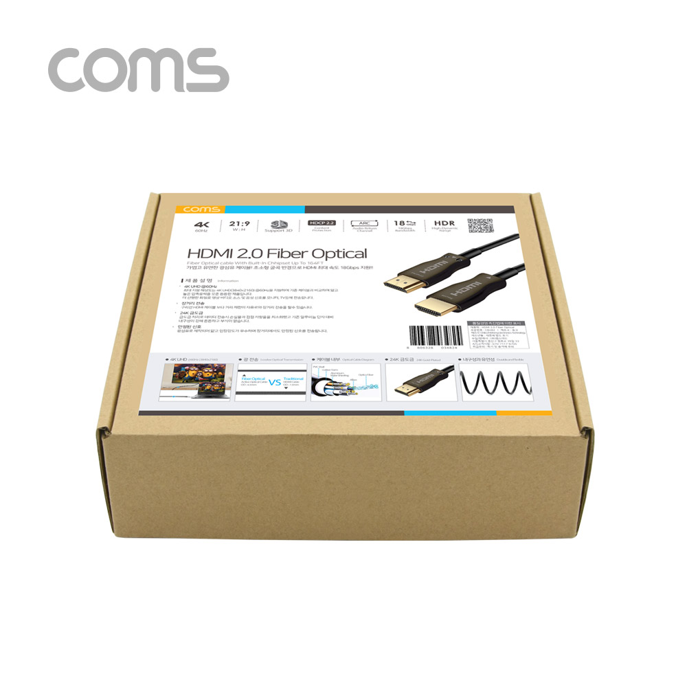 Coms HDMI 2.0 리피터 광 케이블(Optical + Coaxial) 20M / 4K2K@60Hz 지원, 4:4:4