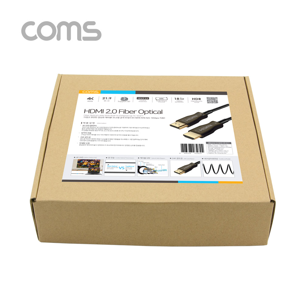 Coms HDMI 2.0 리피터 광 케이블(Optical + Coaxial) 100M / 4K2K@60Hz 지원, 4:4:4